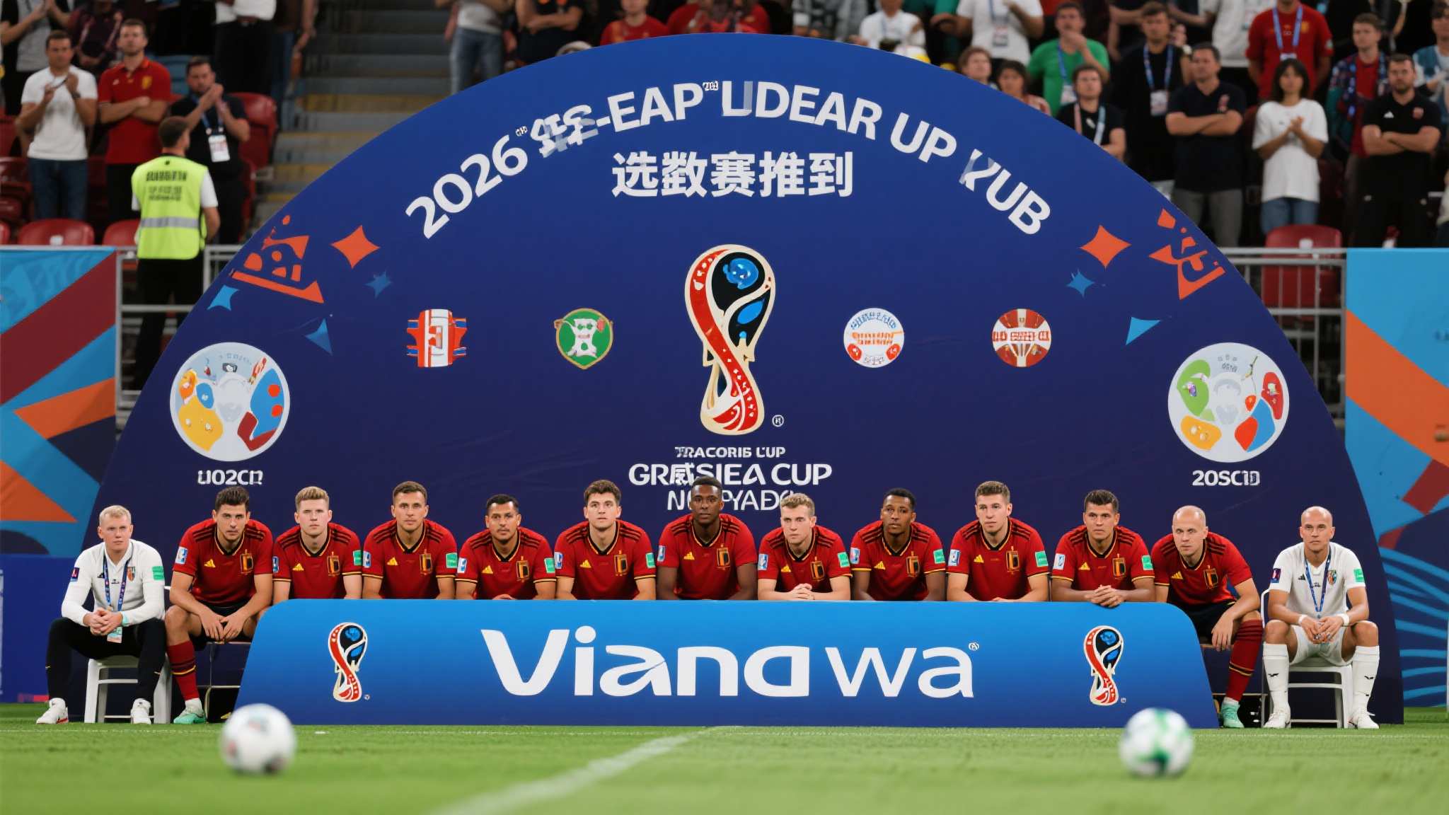 世界杯直播额手机下载